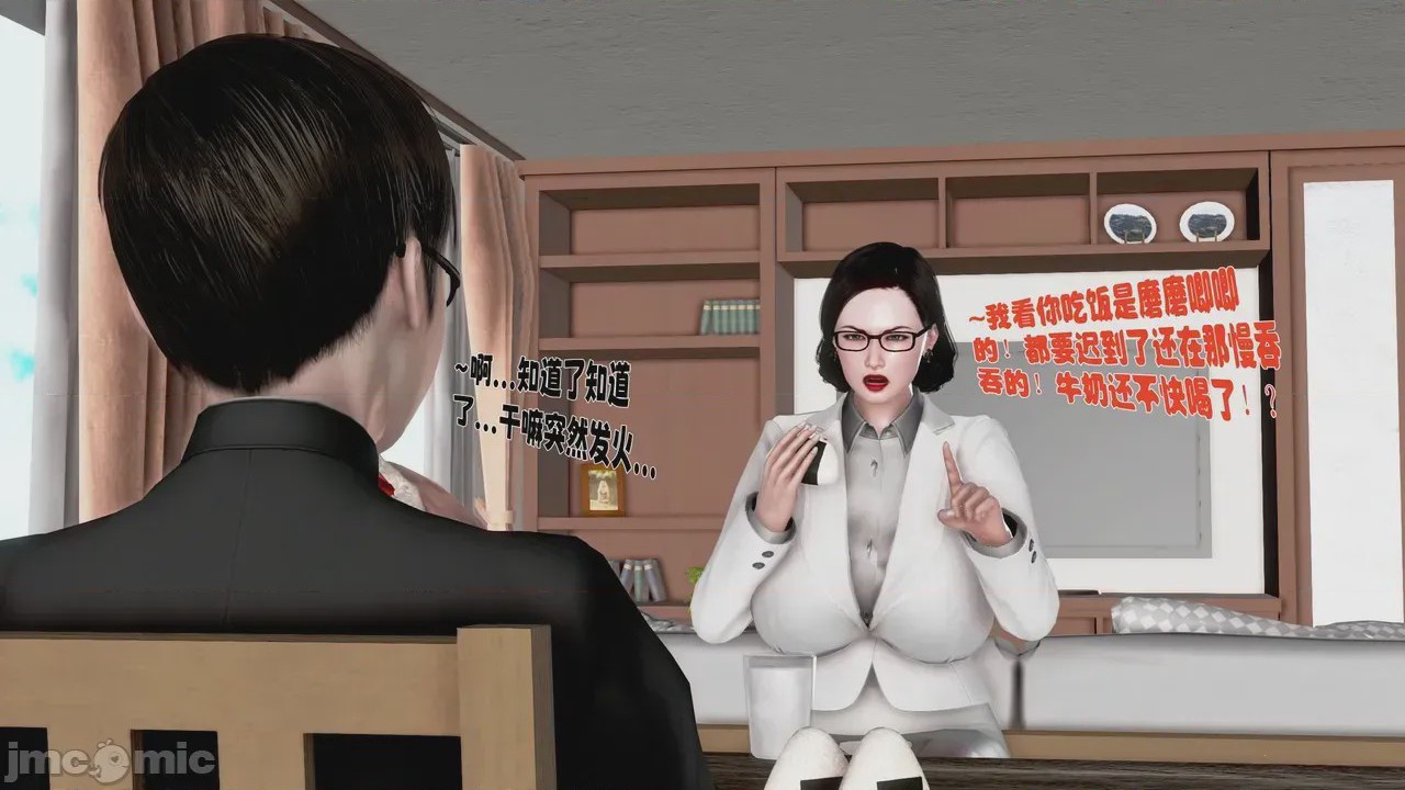 第1话，第 336 頁
