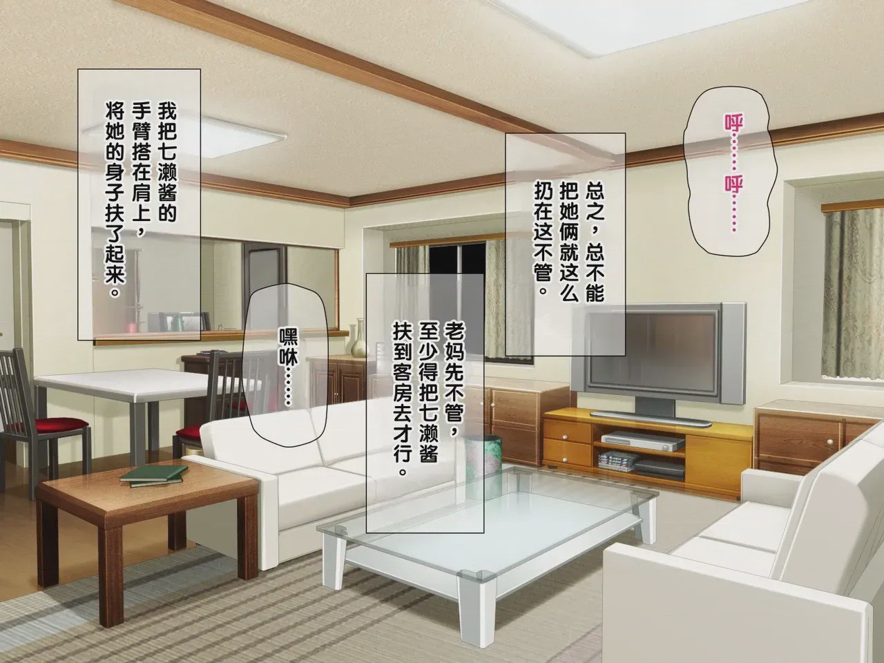 第 1 章, pahina 506