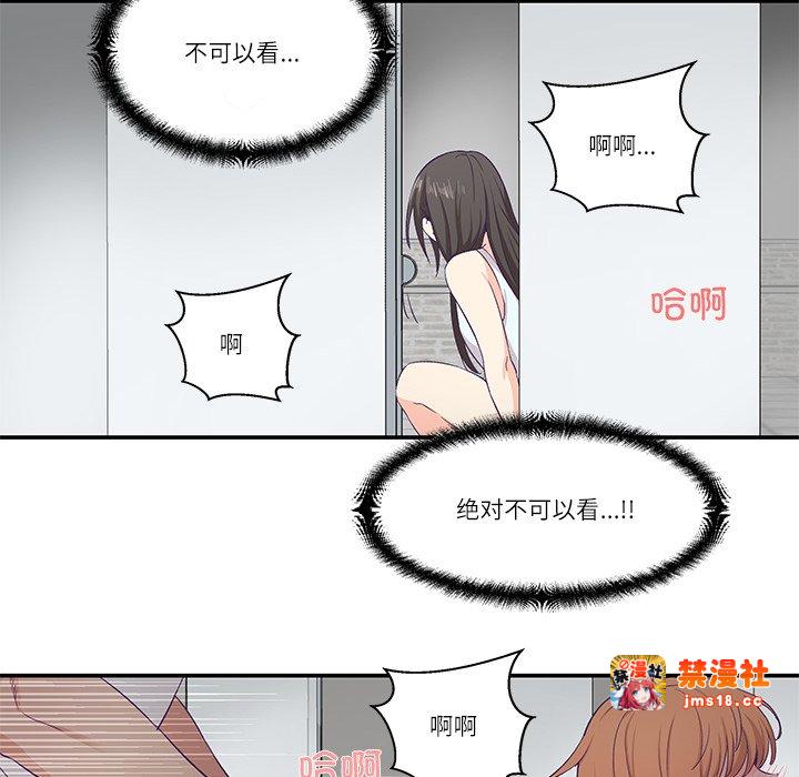 第1话, page 149