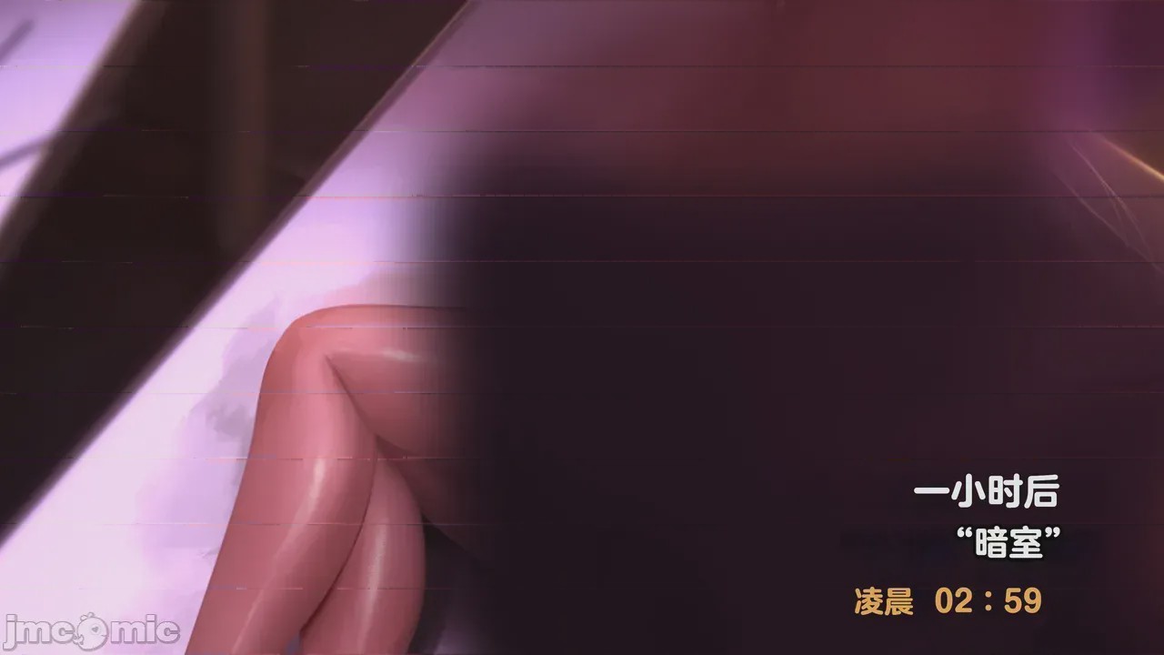 第1话, страница 157
