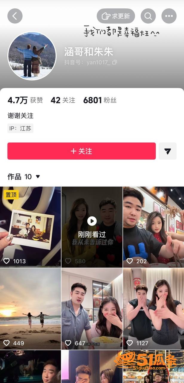 朱朱老师 出轨副校长相关图片20
