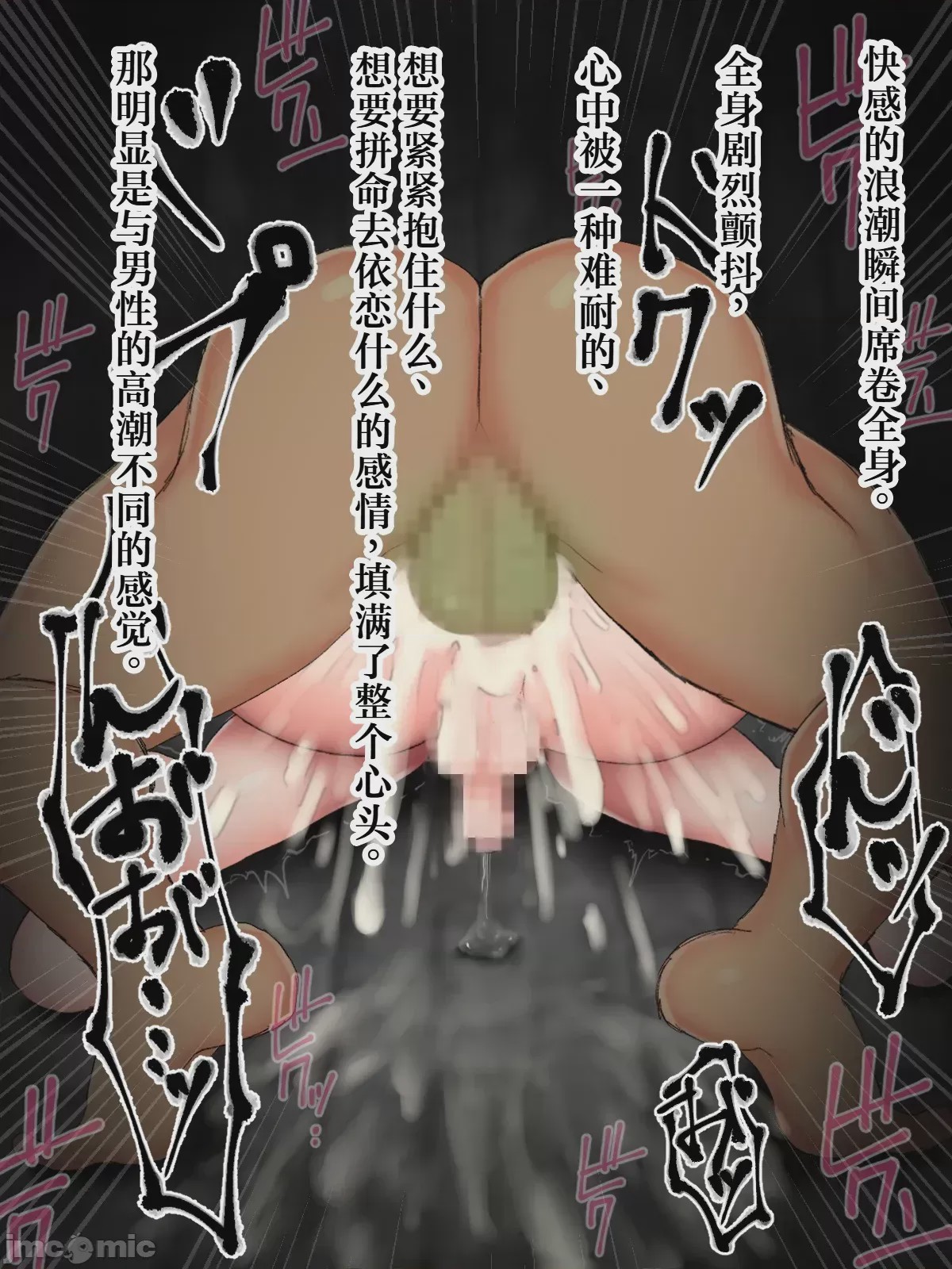 第1话, страница 160