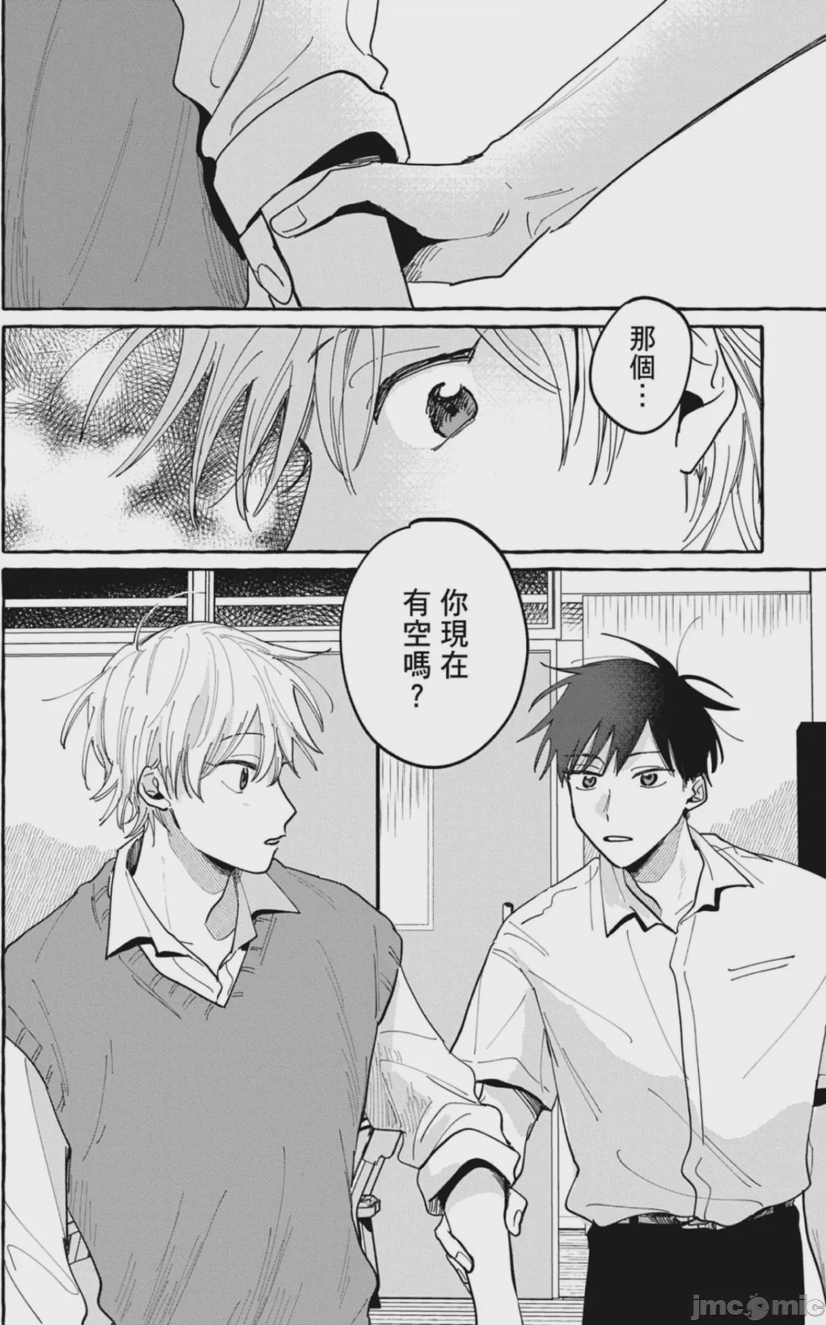 第1话，第 36 頁