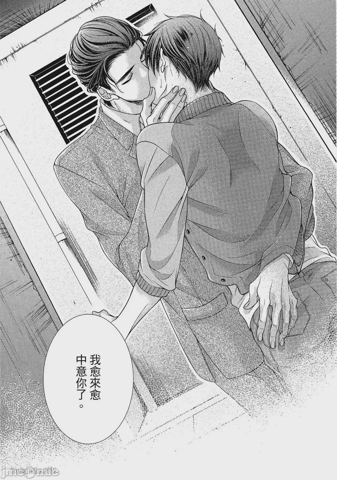 第1话，第 64 頁