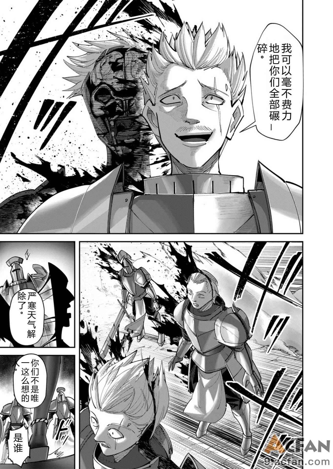 第1章, page 142