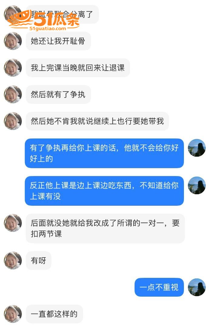 珊珊瑜伽 聊高潮出轨相关图片11