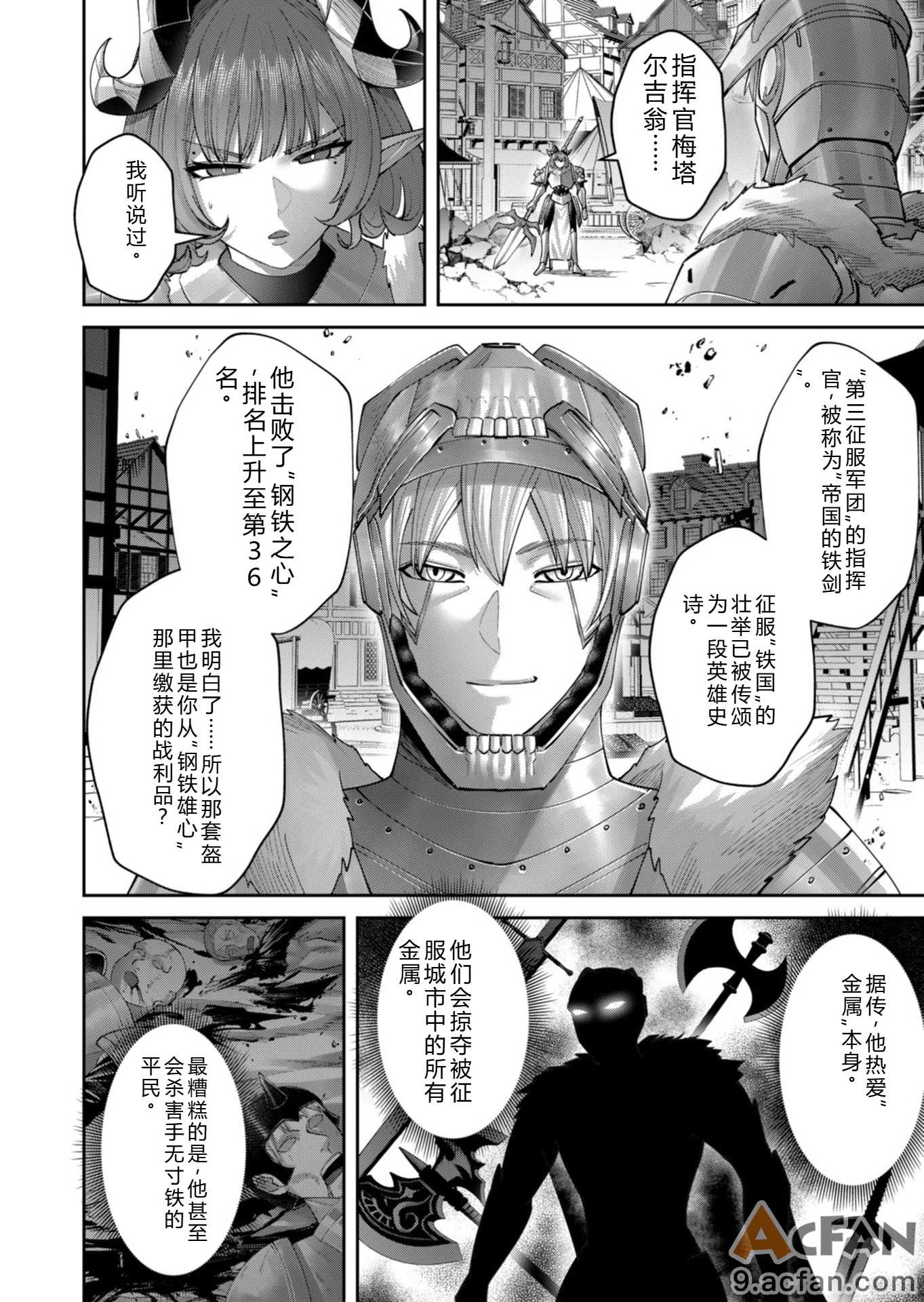 第1章, page 61