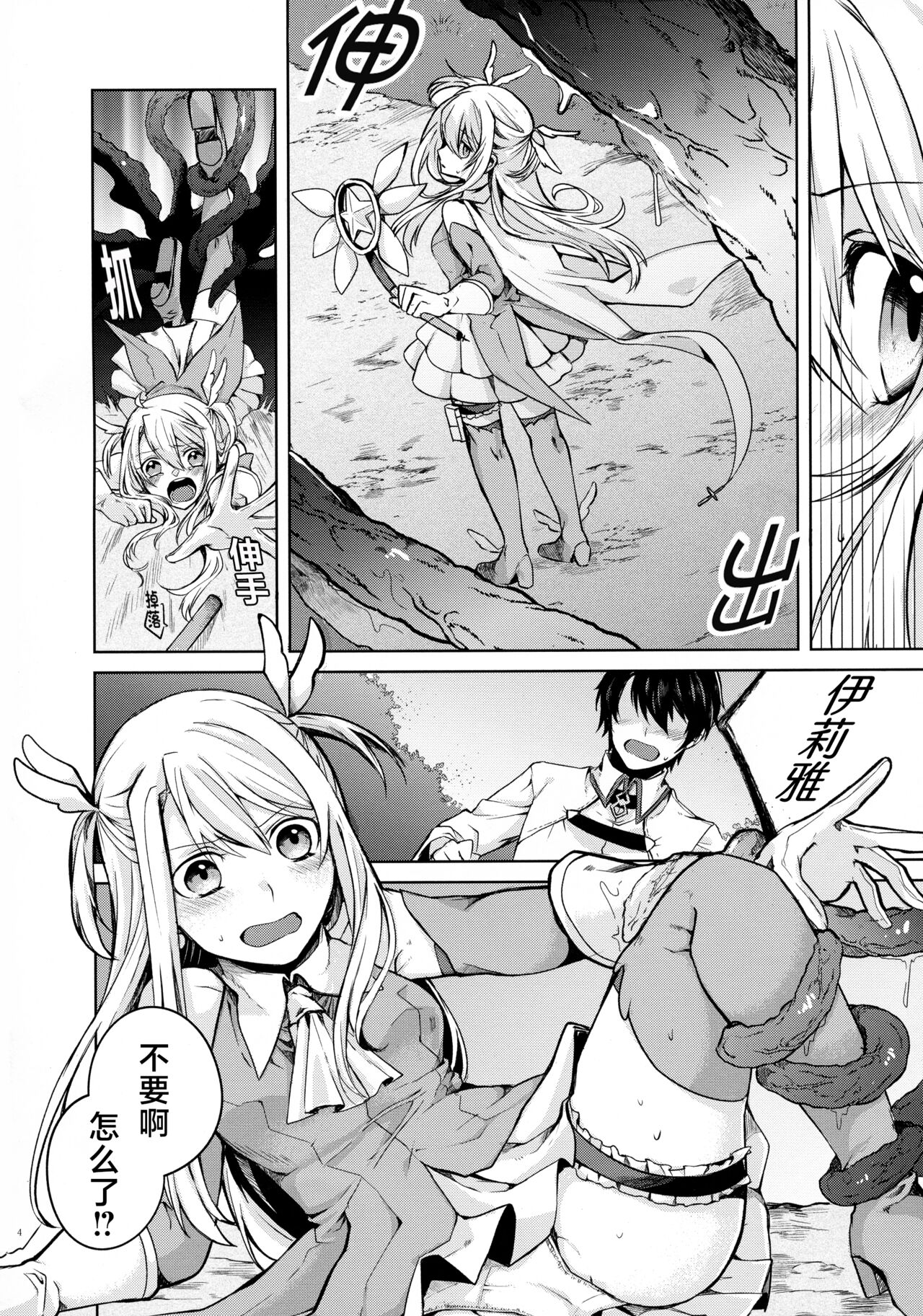 1、4 ページ