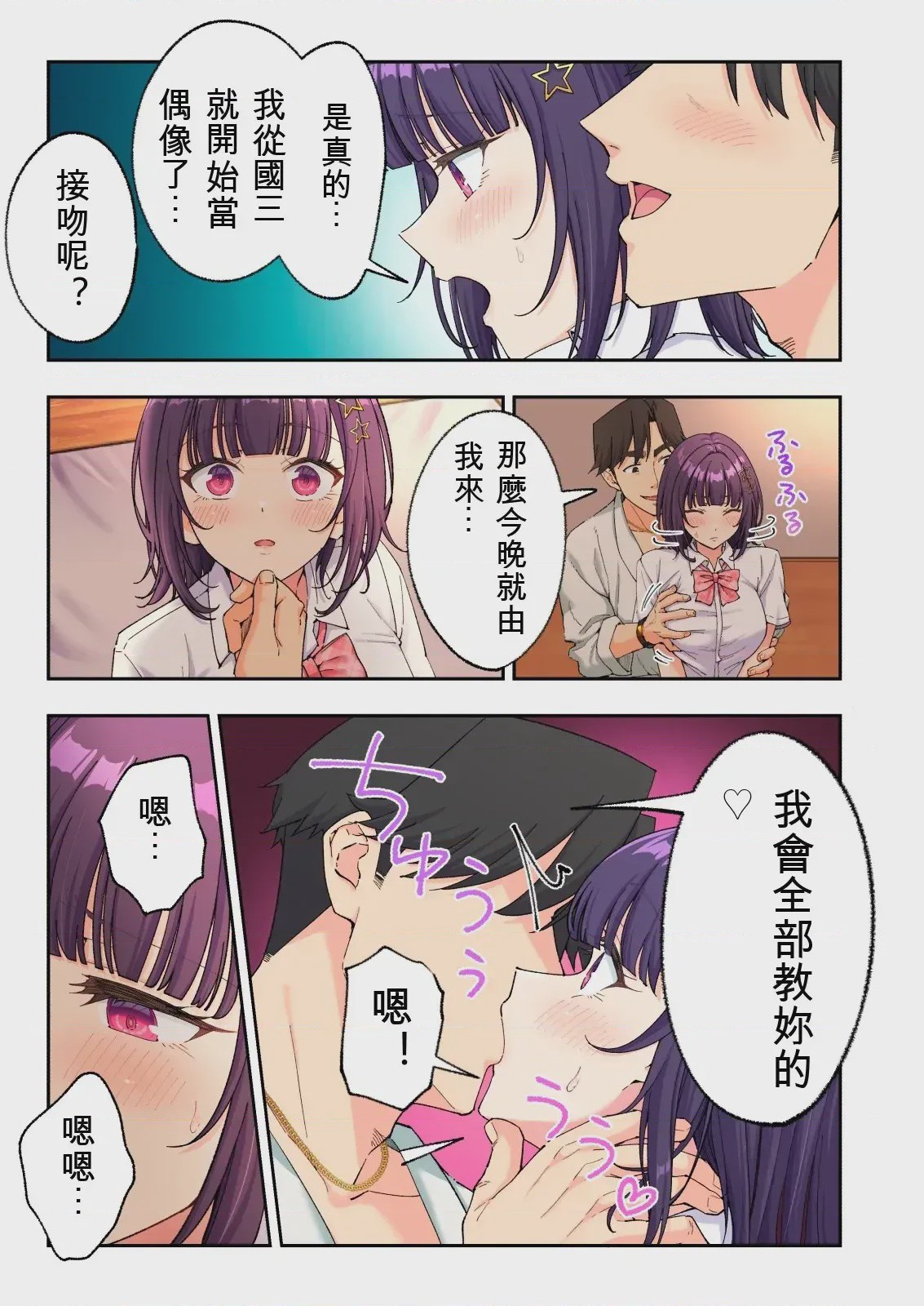 第 1 章, trang 214
