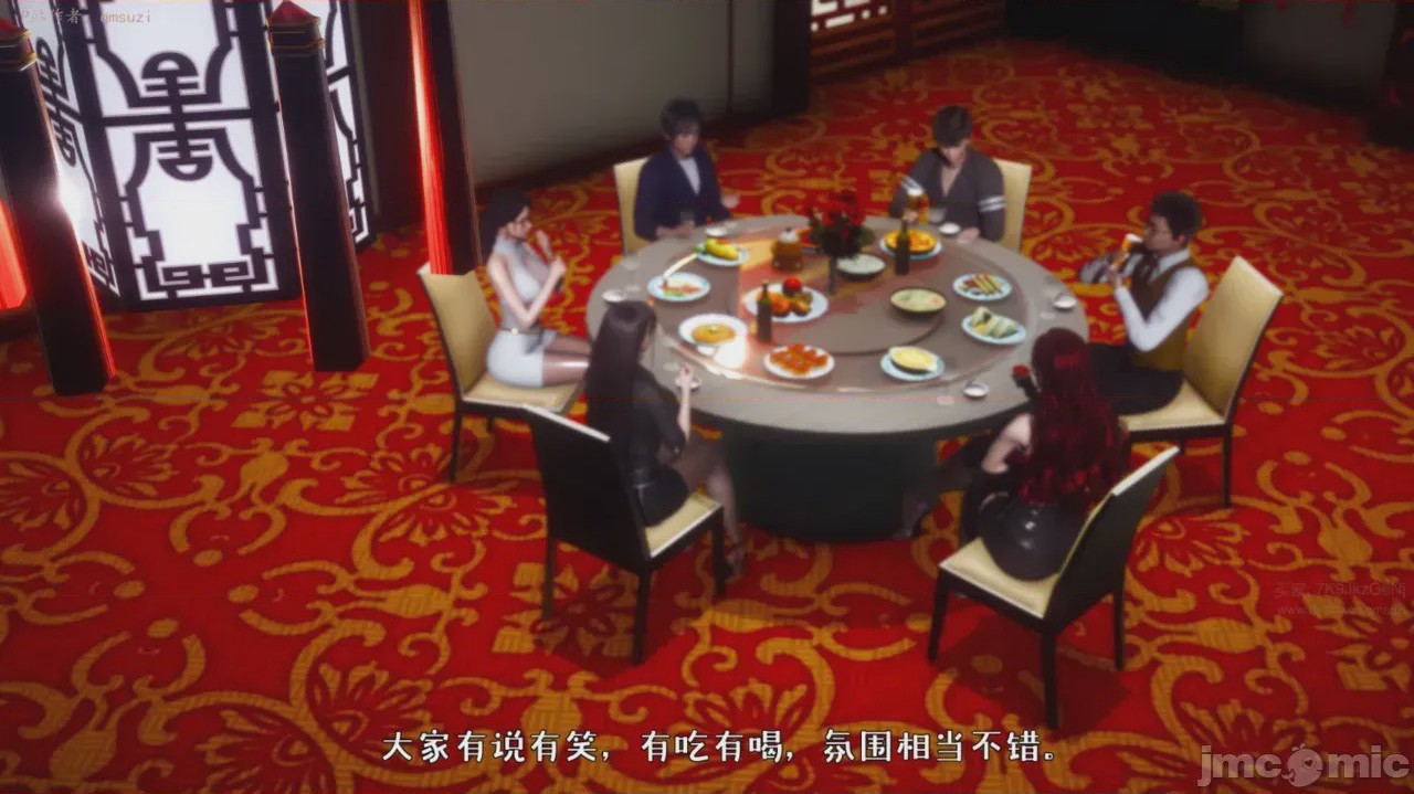 第1话, страница 121