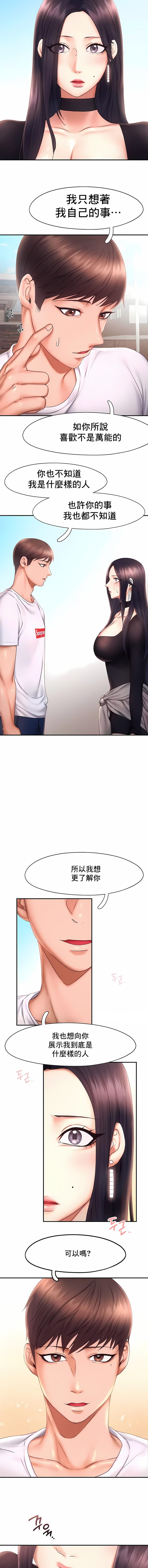 1, page 164