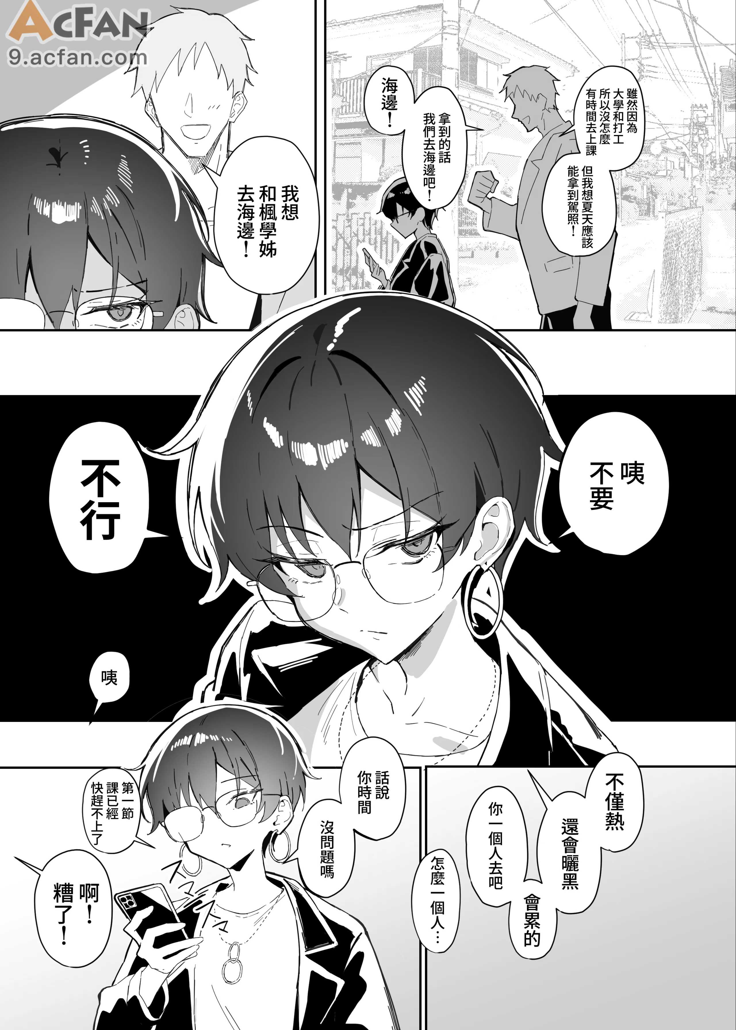 第1章, page 38