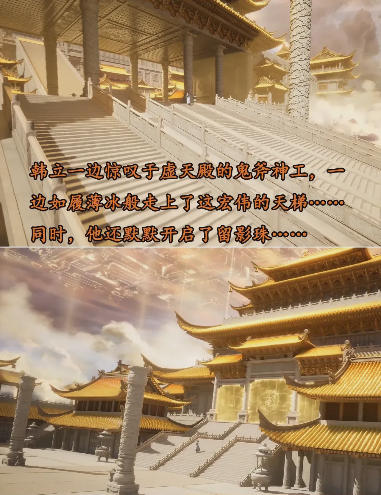第1话，第 3 頁