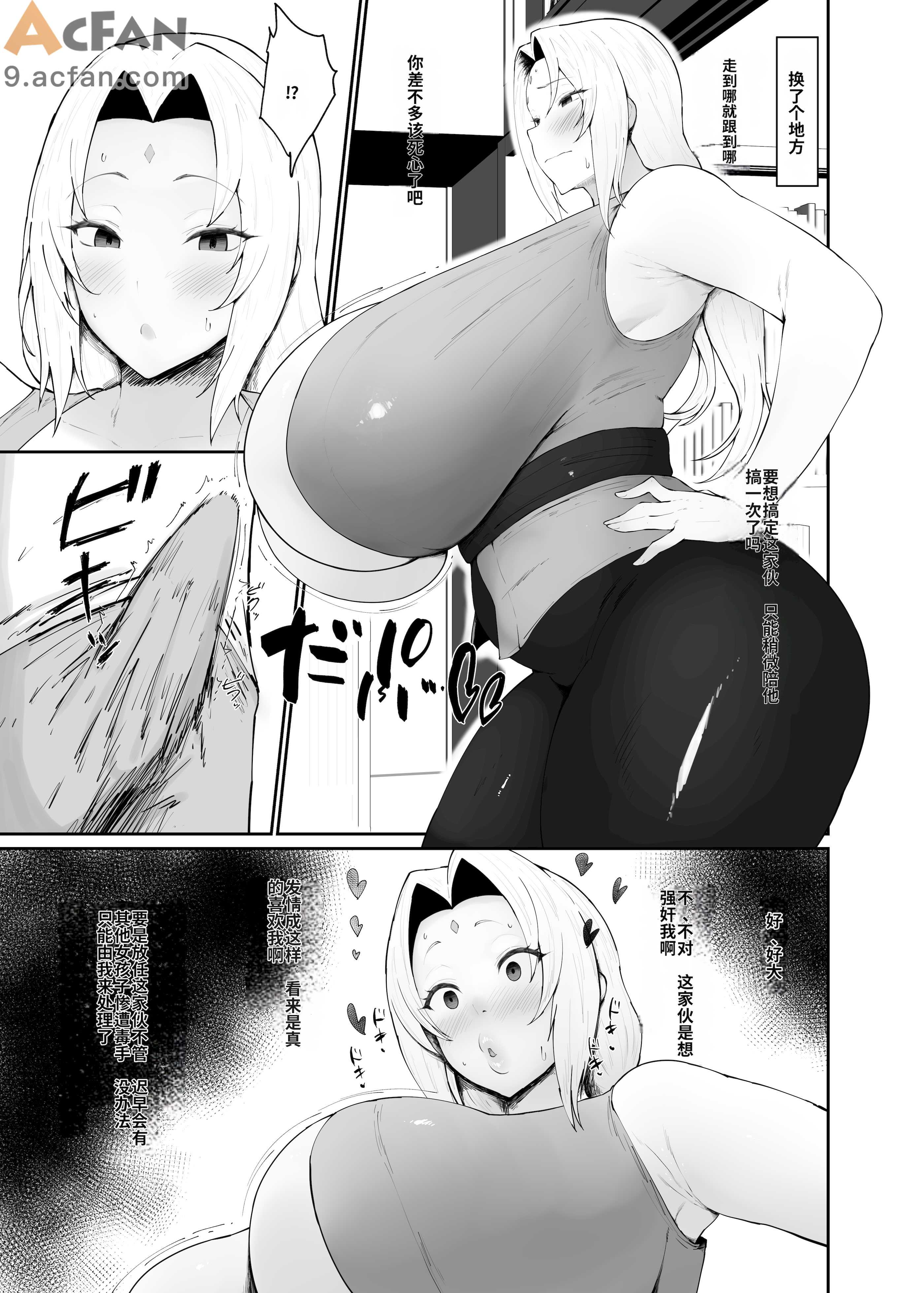 第1章, страница 7