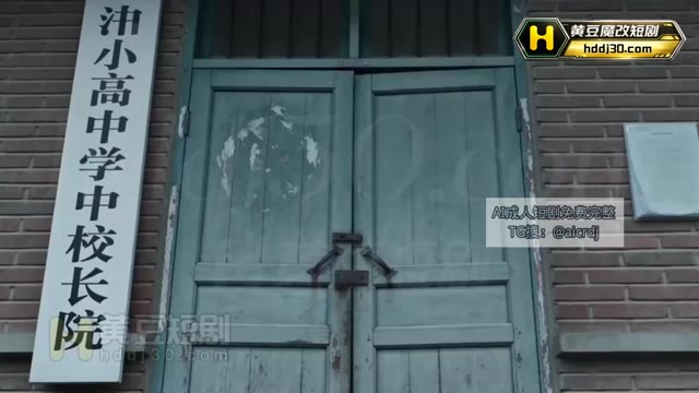白鹿原2之爱在玉米地