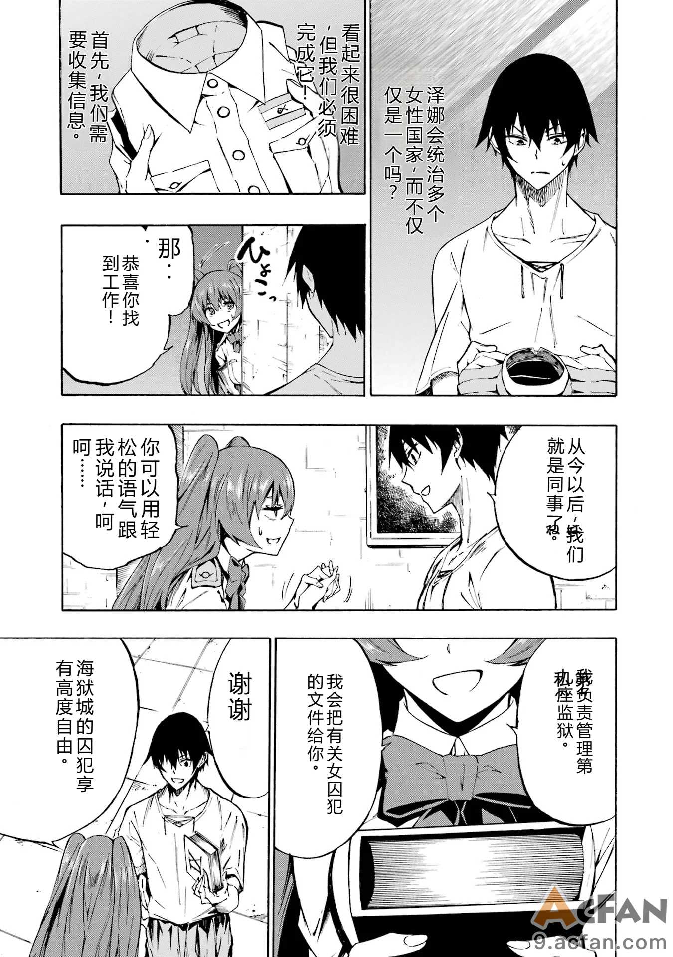 第1章，第 98 页