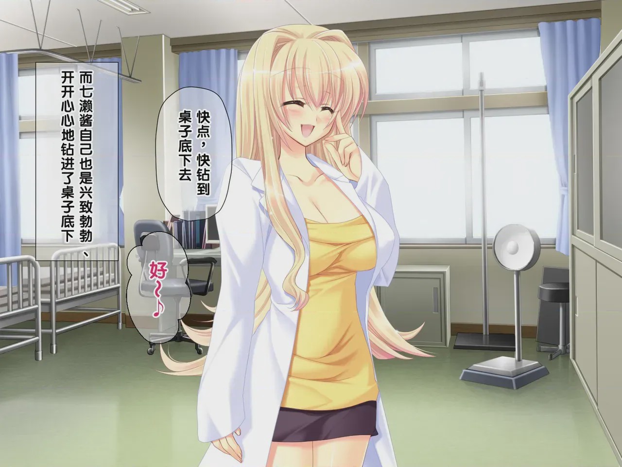 第 1 章, pahina 339