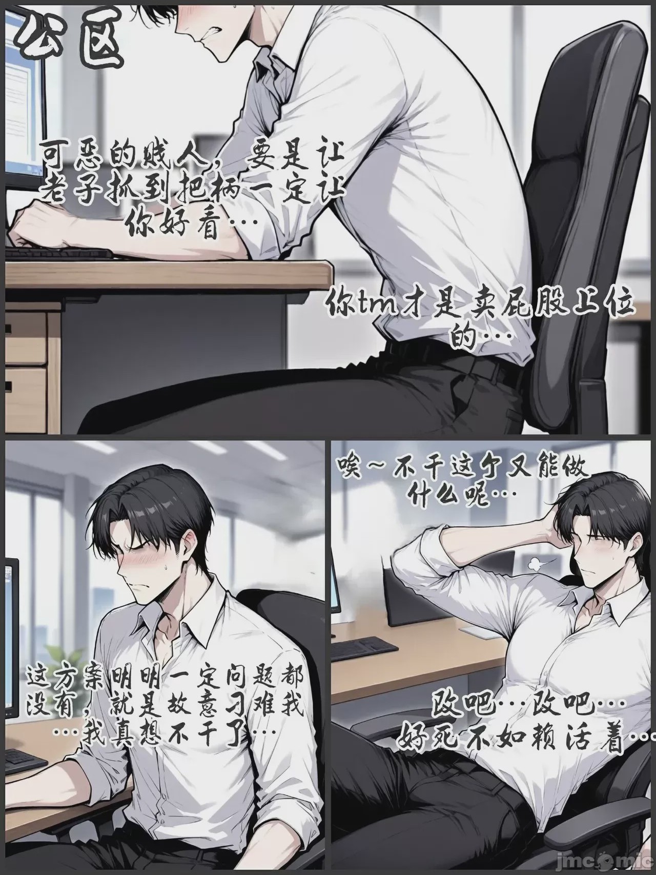 第1话, หน้า 9