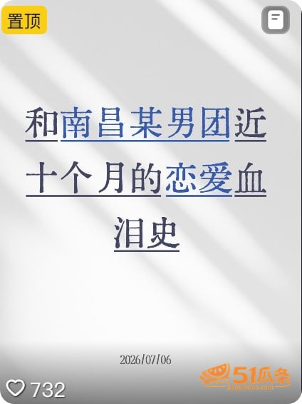 子彦 劈腿多线 导致相关图片13