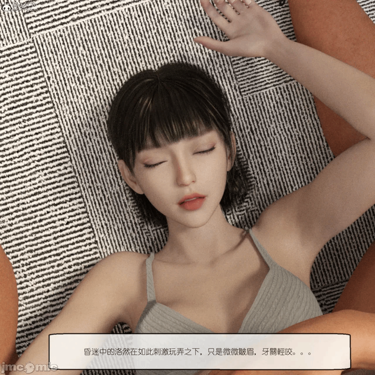 第一话, 페이지 20