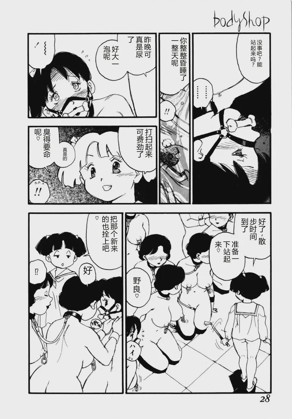 第 1 章，第 31 頁