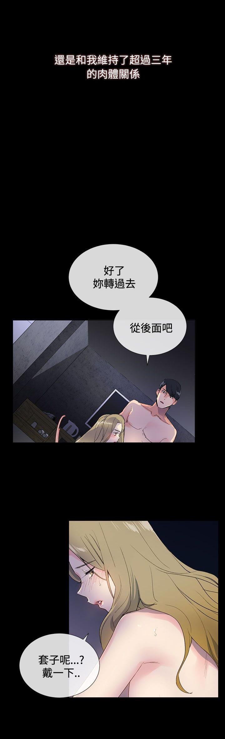 第1话，第 7 頁