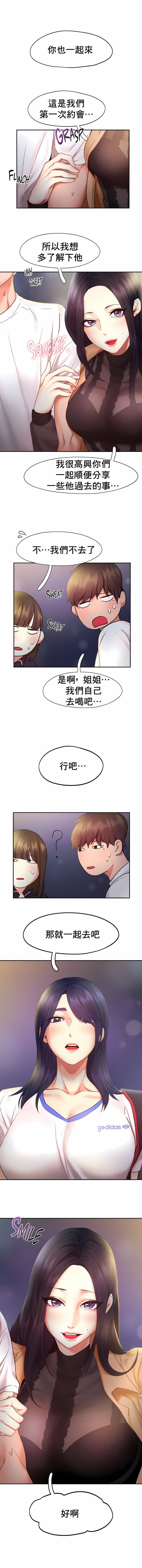 1, trang 212