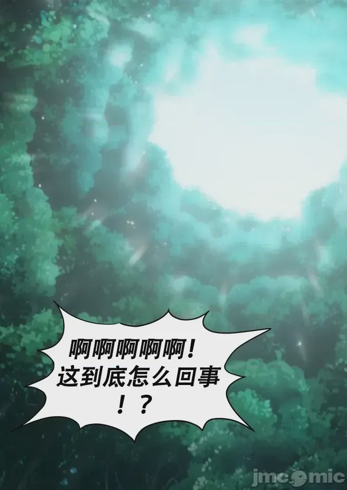 第1话, страница 11