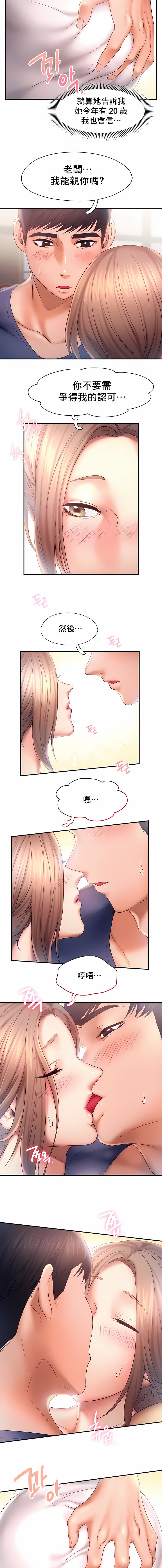 1, pahina 97