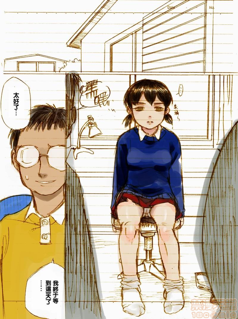 1, pahina 3
