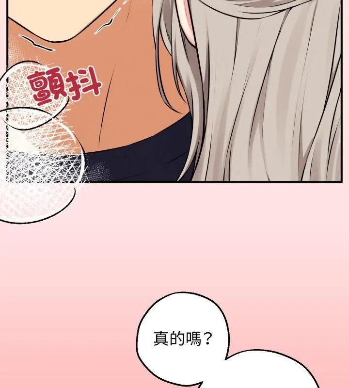 第1話, หน้า 10
