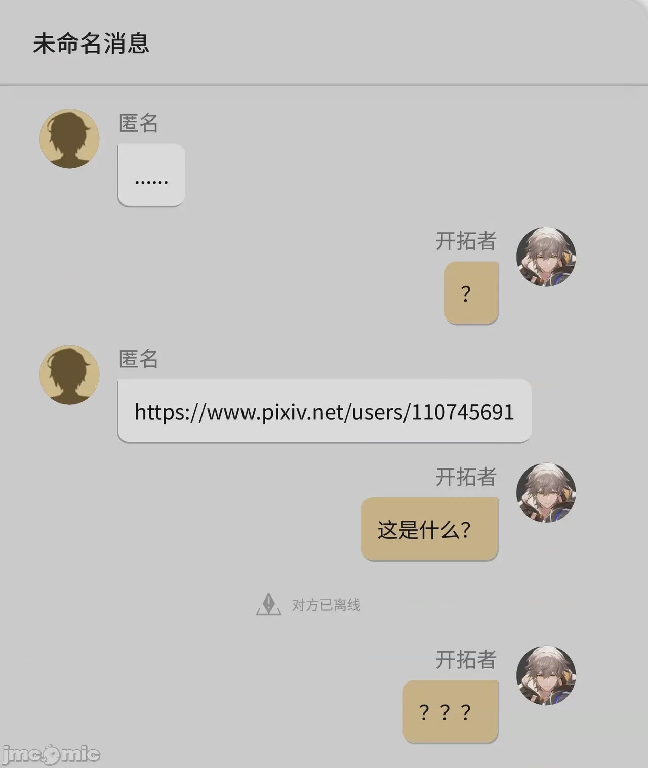 第1话, страница 174