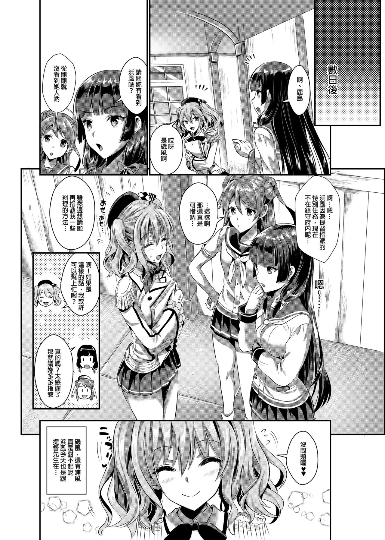 1、57 ページ