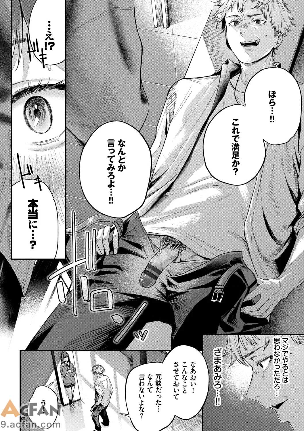 第1章，第 9 页