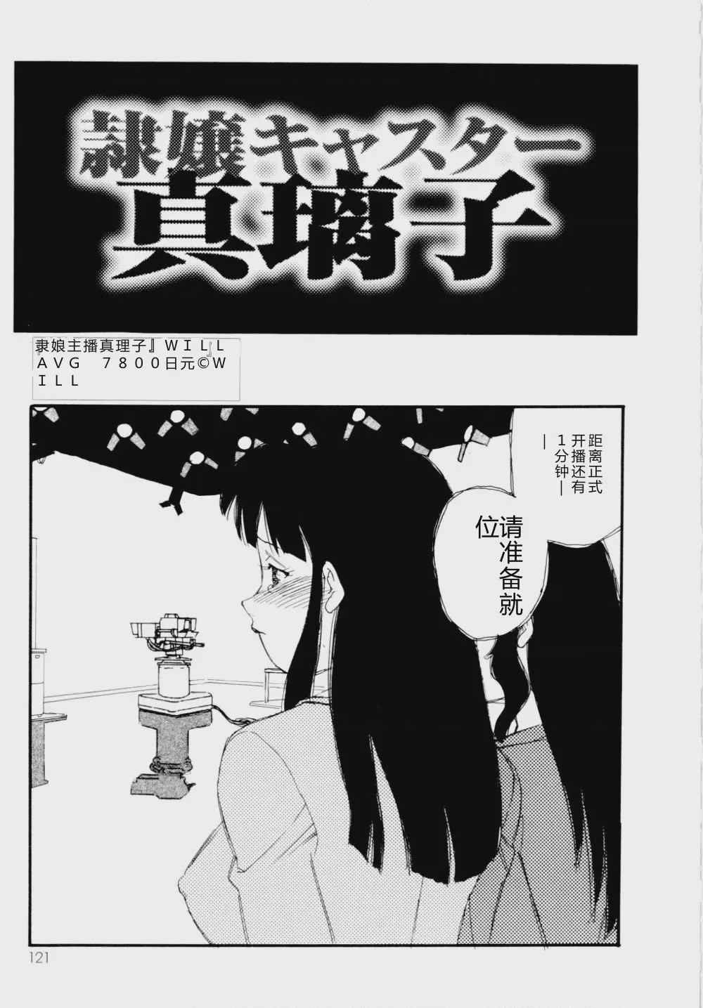 第 1 章, pahina 122