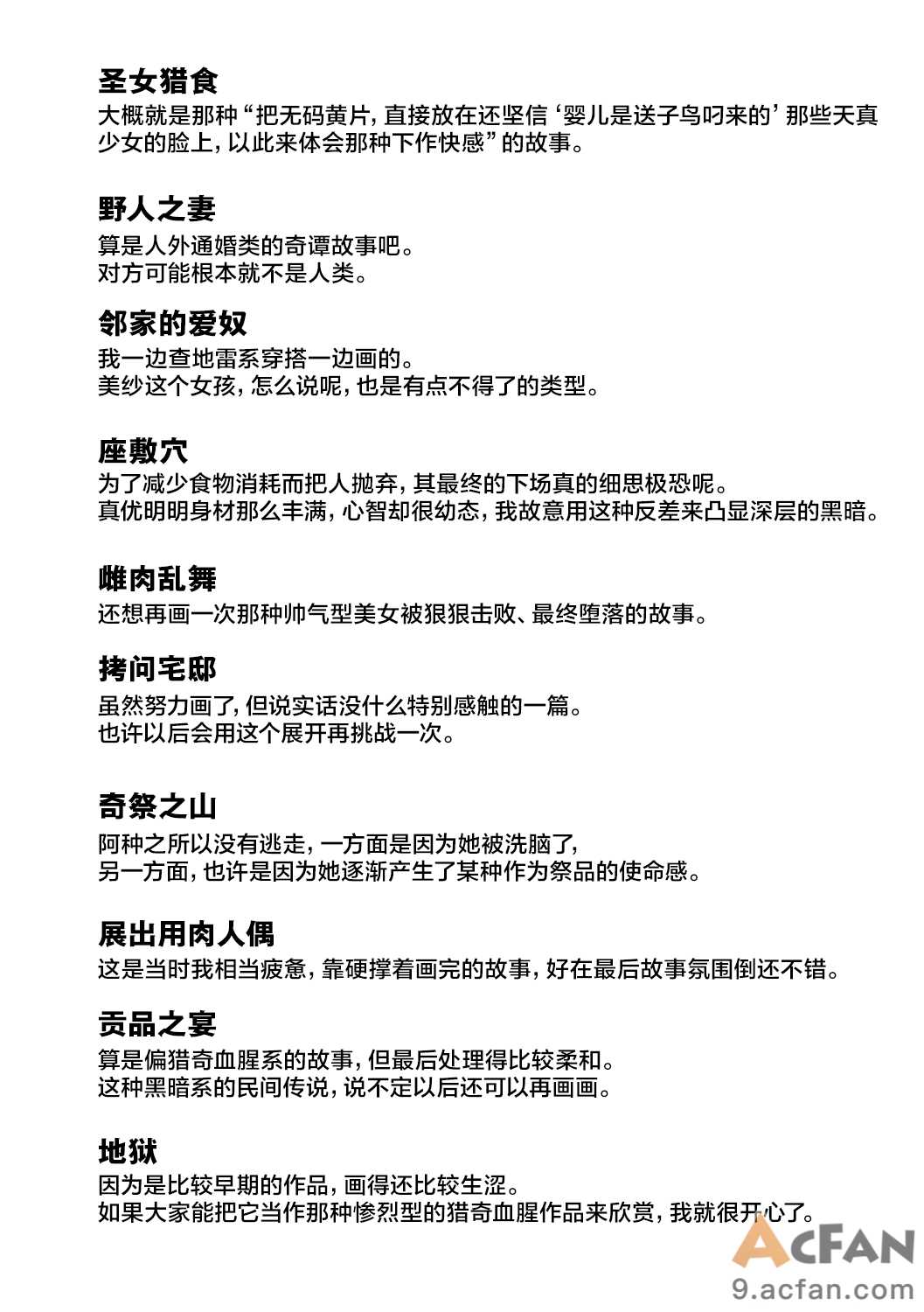 第1章, страница 212