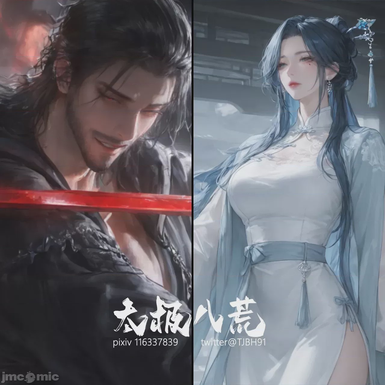 第1话，第 2 頁