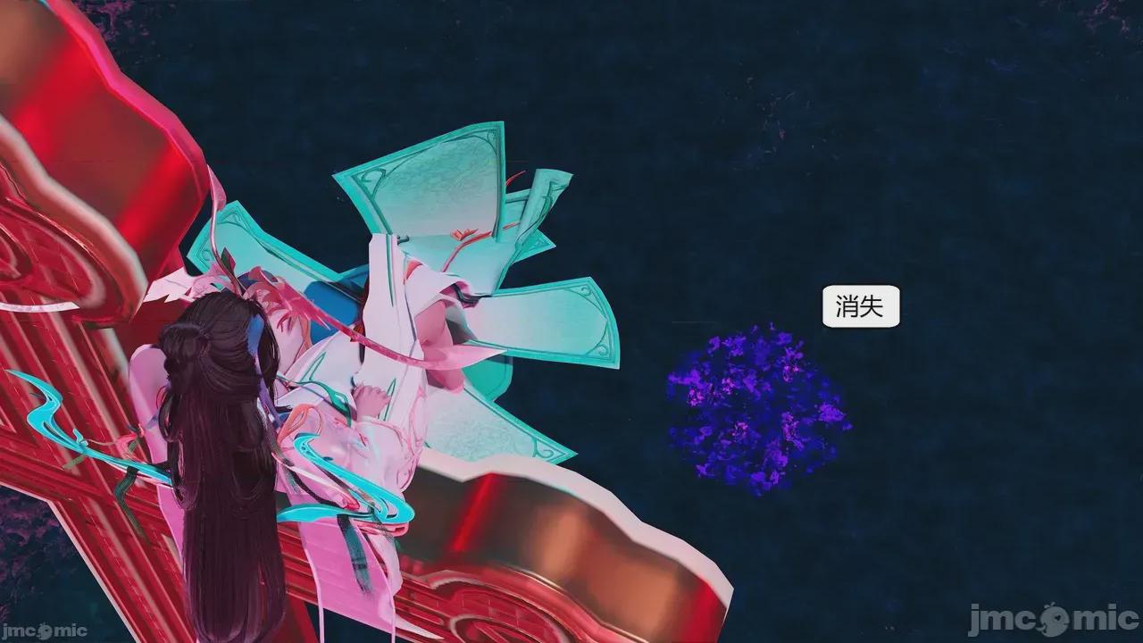 国漫世界15 第1话，第 10 页