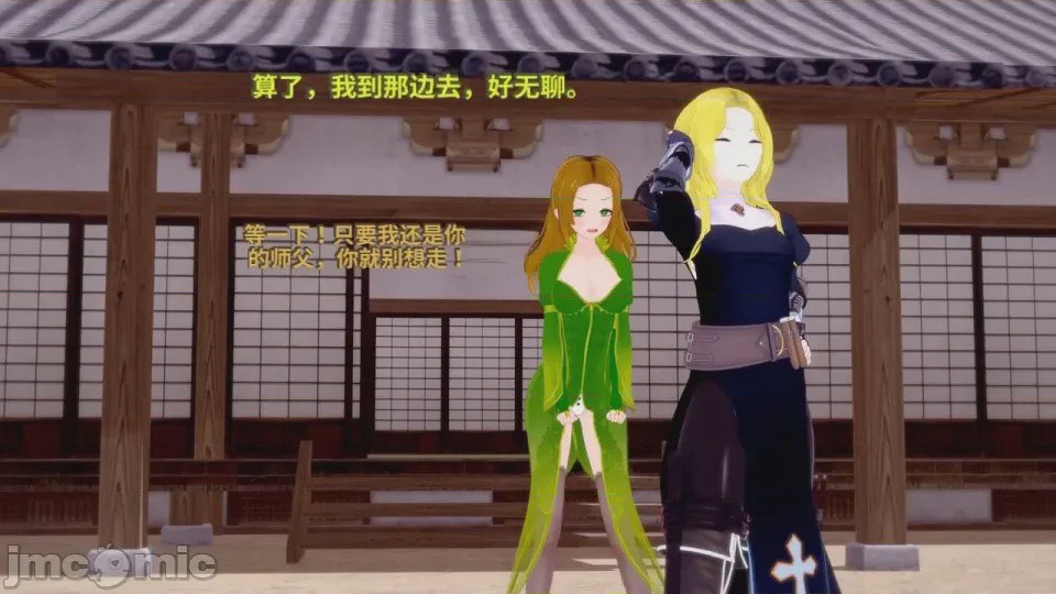 第1话, страница 95