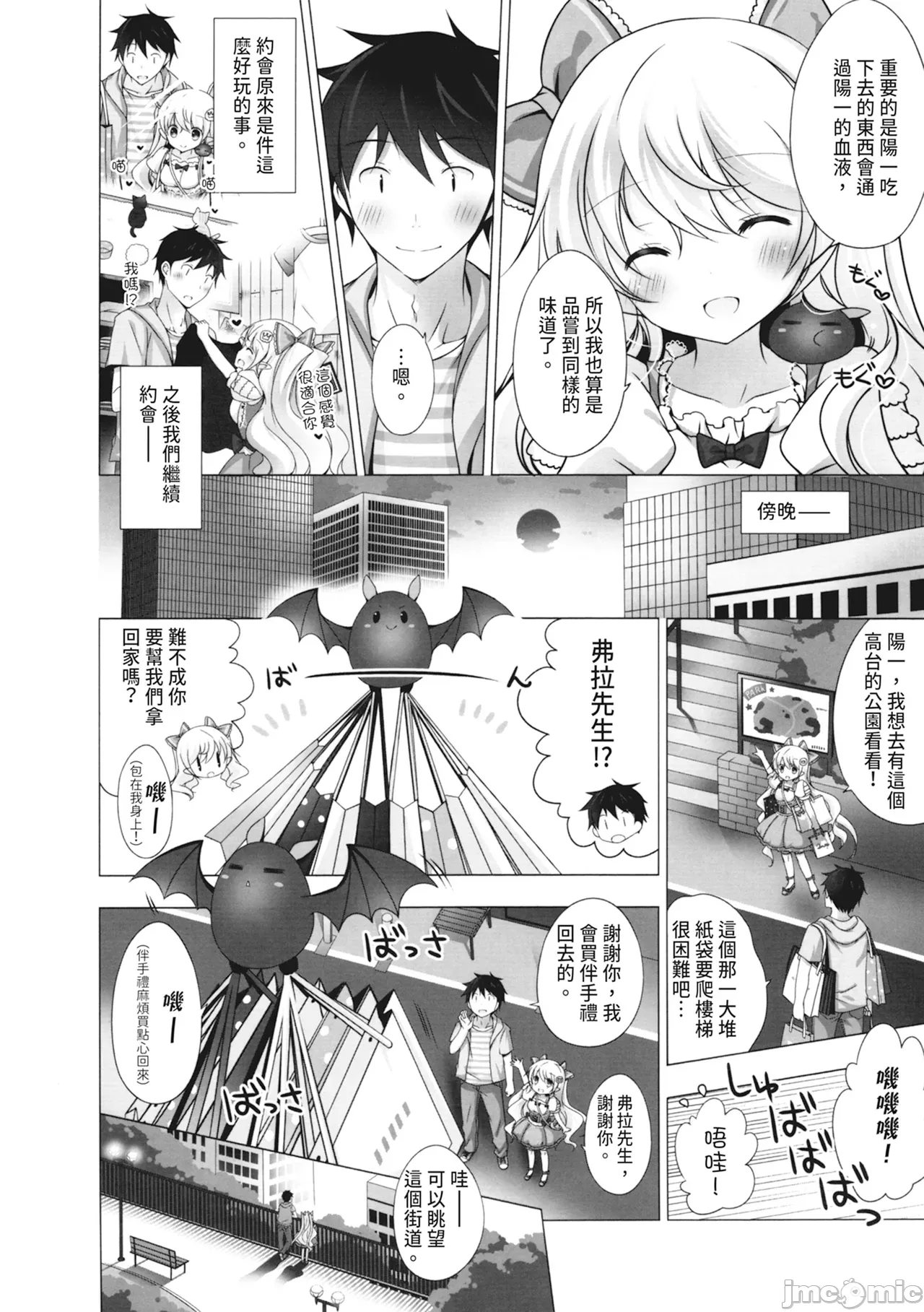 1, pahina 146