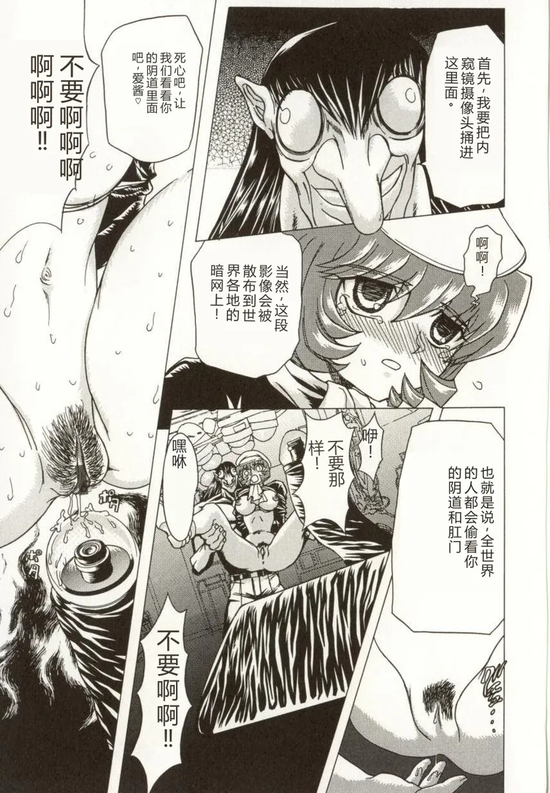 第 1 章, trang 116