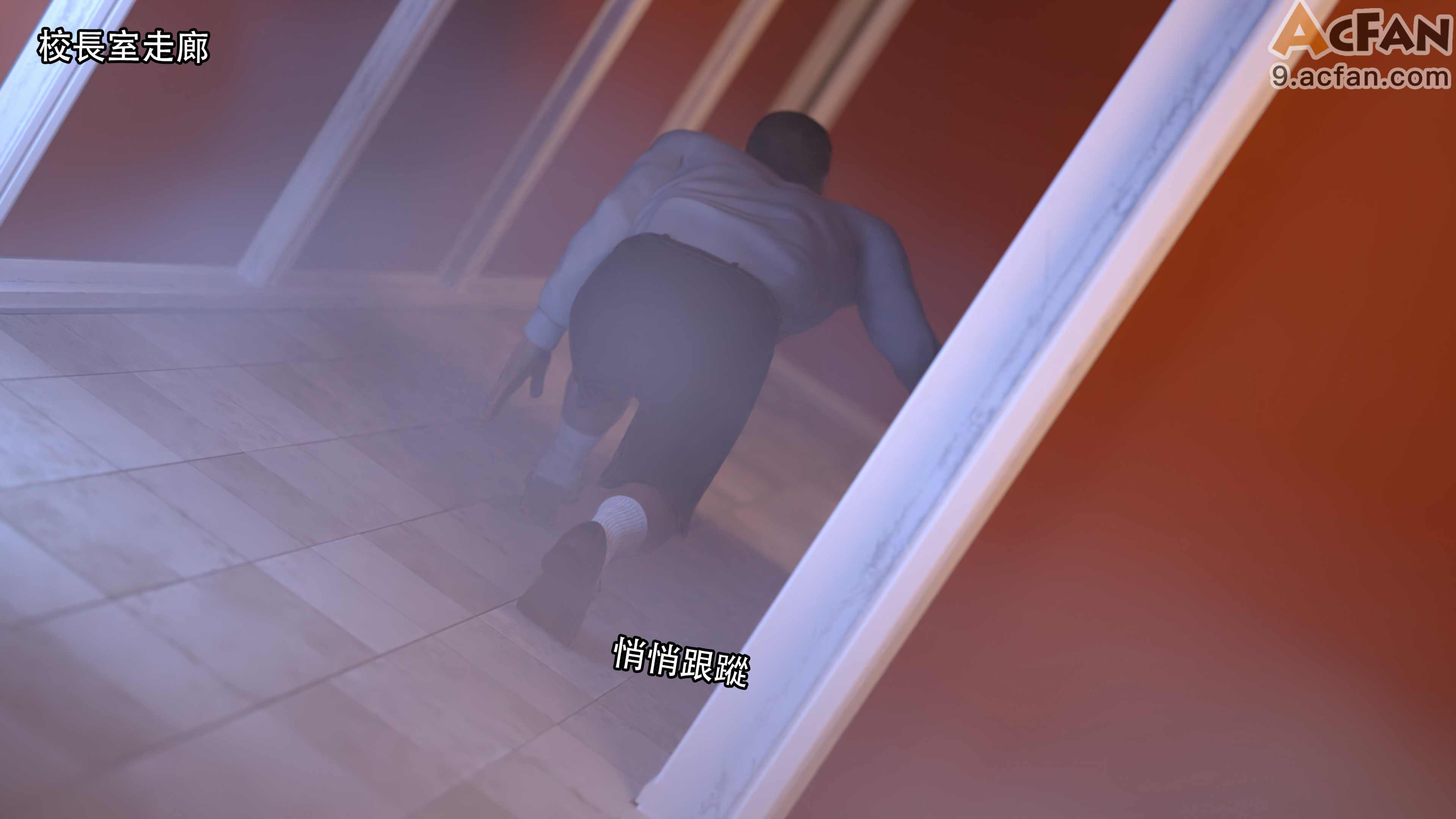 靡殇-01，第 38 页
