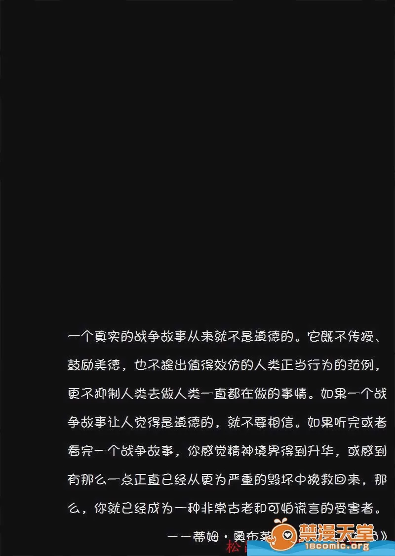 第1话, หน้า 2