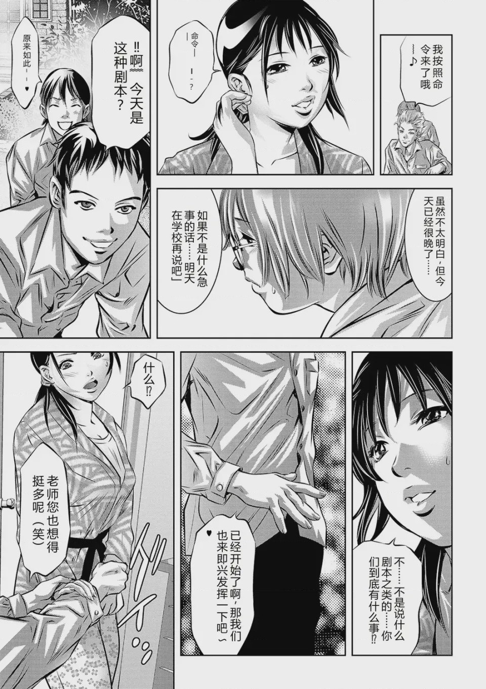 第 1 章，第 113 頁