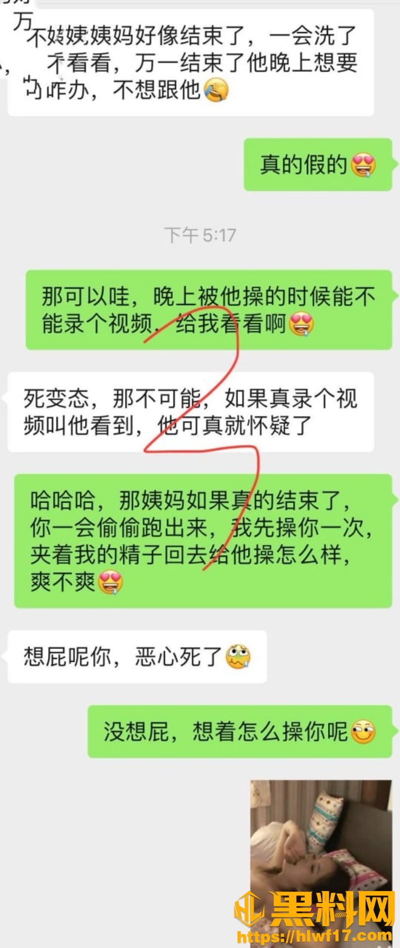 丰乳肥臀的少妇邻居18