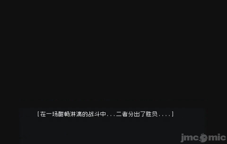 第1话, страница 119