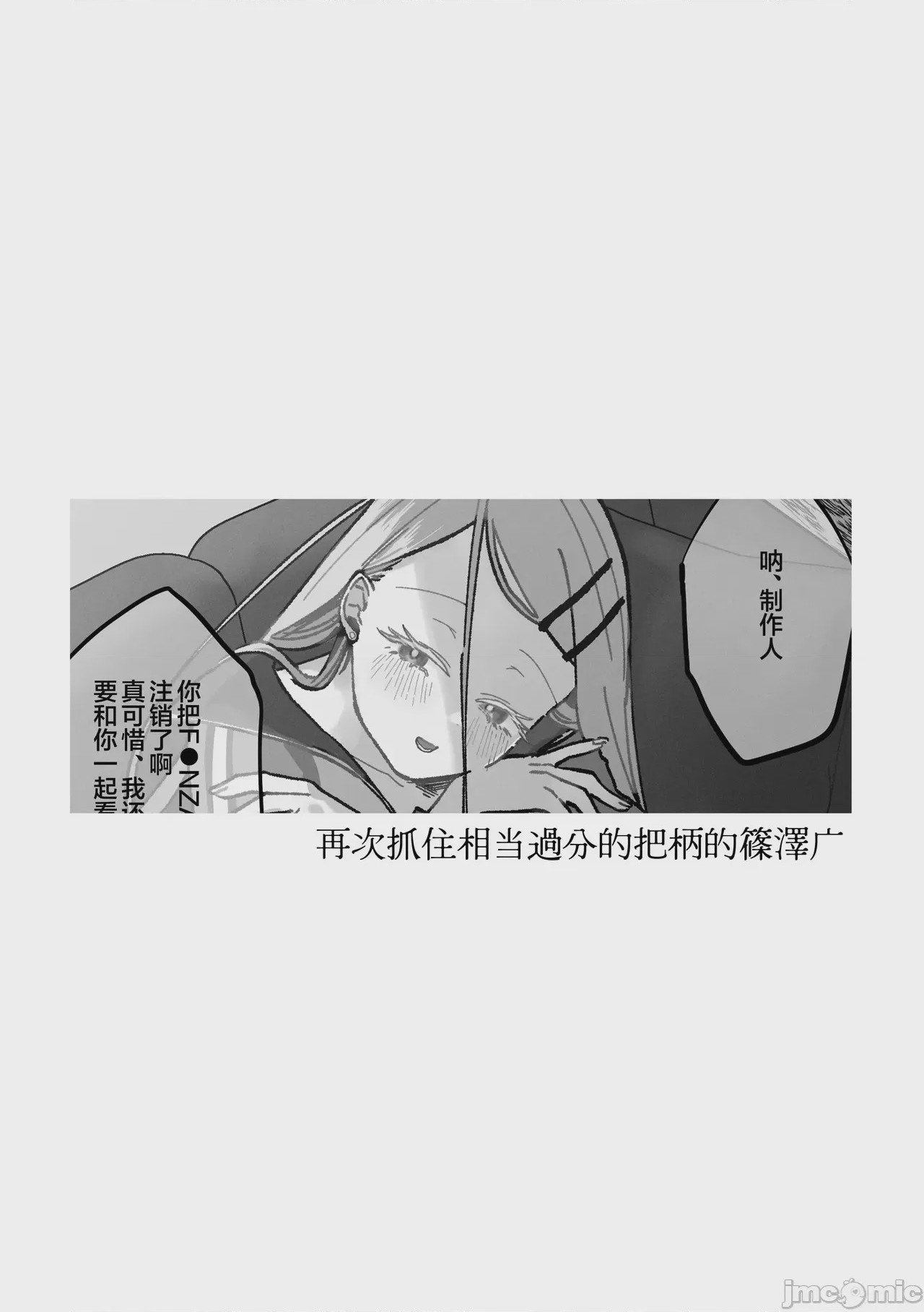 第1话, страница 41
