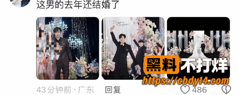 池州学院求爱送999朵花的瓜29