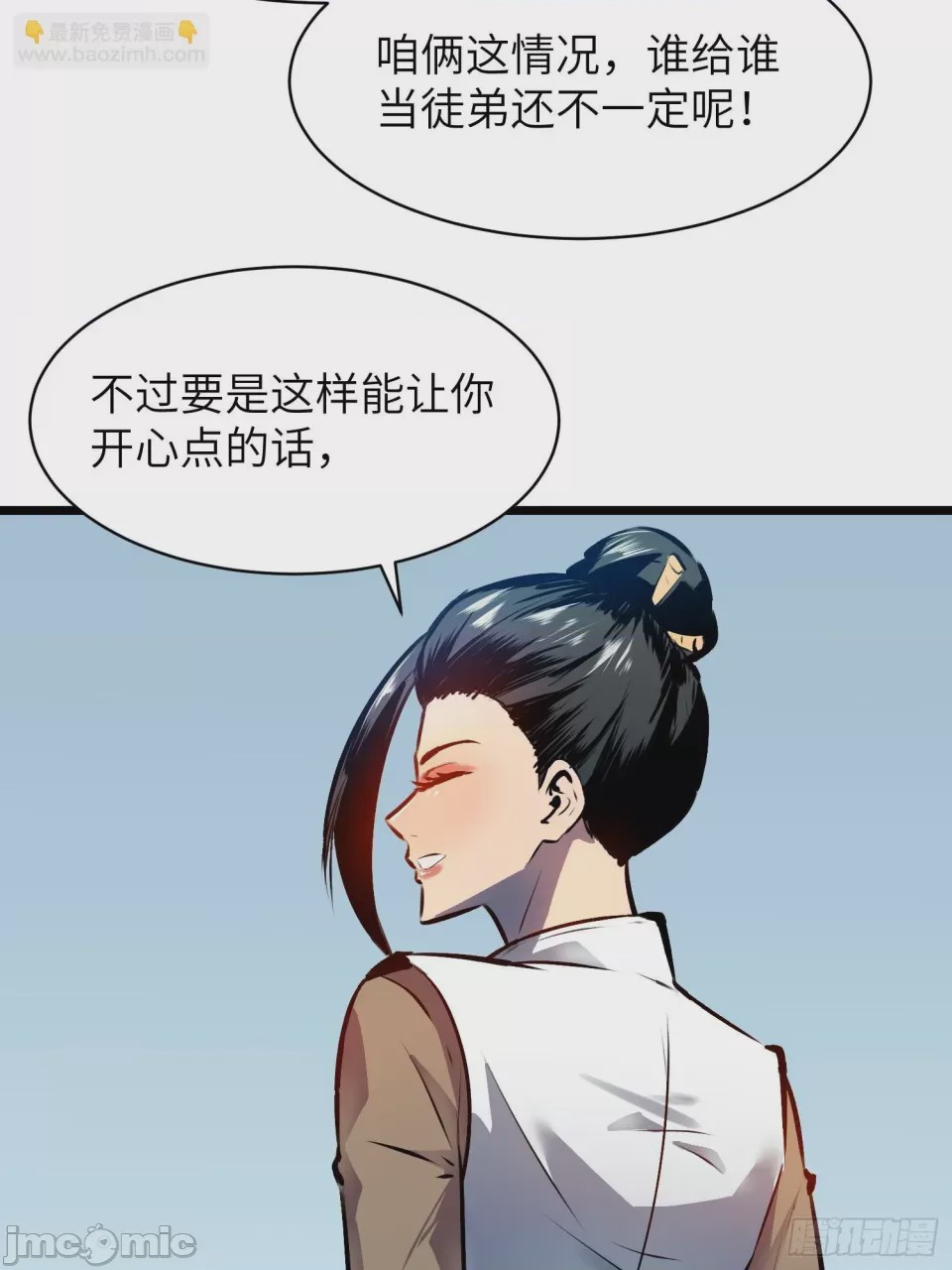 第1话 第1話 金手指, страница 35