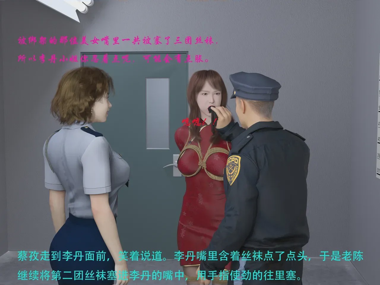 第1话，第 21 页